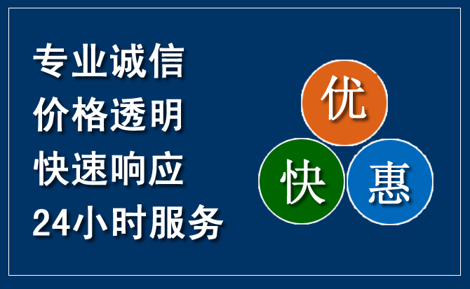 明水汽车救援送柴油